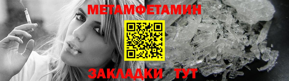 Амфетамин 97%  Вход с VPN  Амфетамин  Екатеринбург 