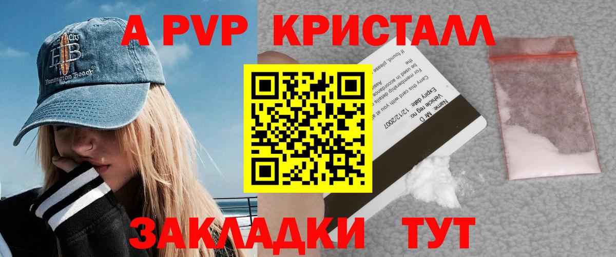 Alpha PVP мука  Alpha PVP  Екатеринбург  Вход с VPN 