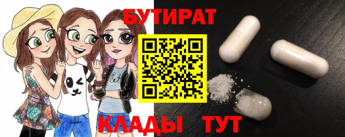 МАРИХУАНА  Вход с VPN  Екатеринбург  МДМА  COCAIN  Меф   Амфетамин  
