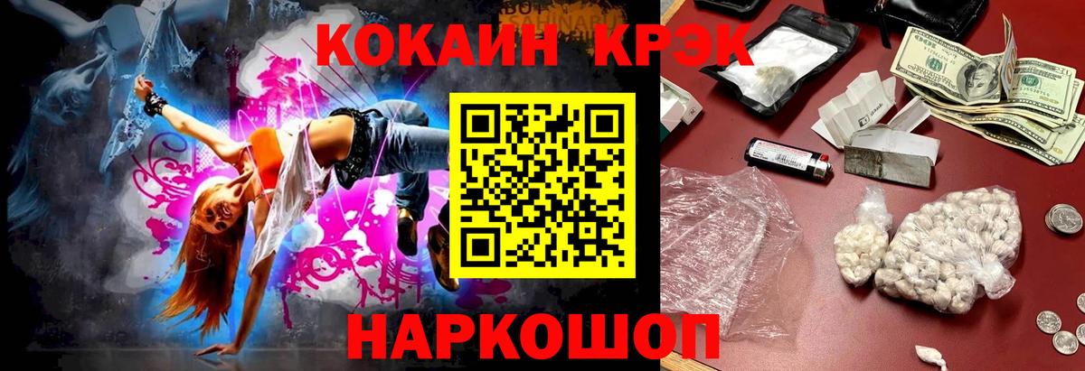 Cocaine VHQ  КОКАИН Перу  Вход с VPN  Екатеринбург 