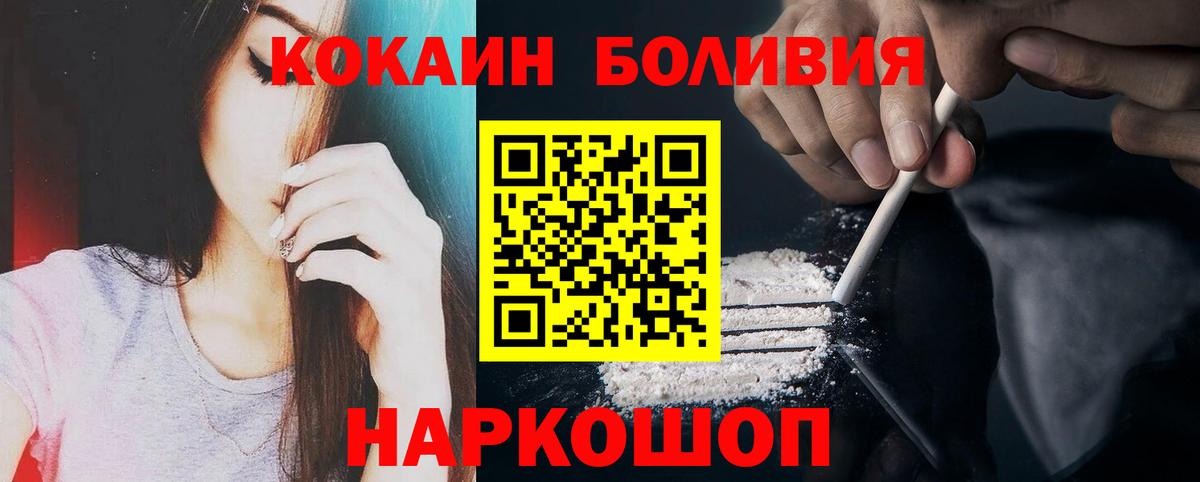 КОКАИН VHQ Екатеринбург
