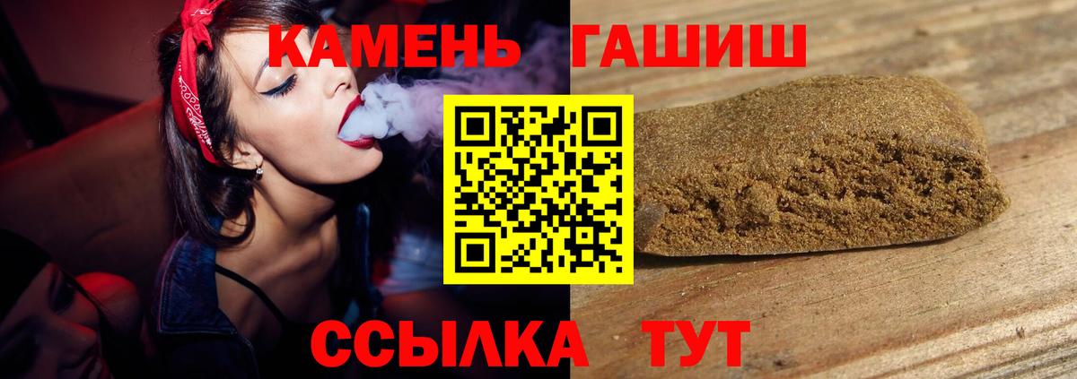 Гашиш убойный Екатеринбург