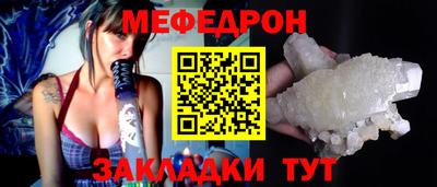 бошки Малоярославец