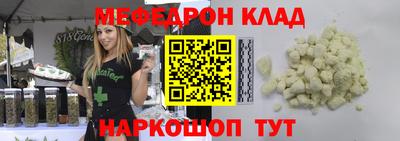 меф VHQ Мариинск