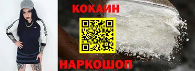 COCAINE Малгобек