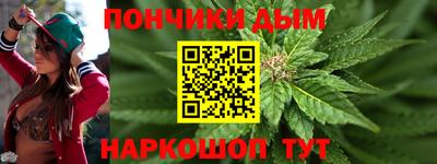 бошки Малоярославец