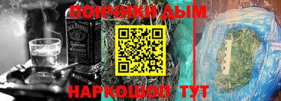 бошки Малоярославец