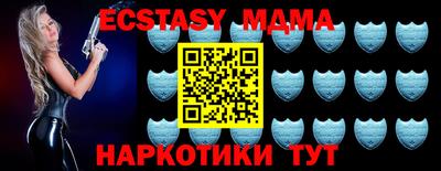 бошки Малоярославец