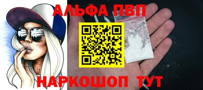 бошки Малоярославец