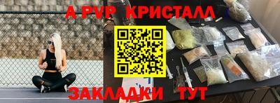 COCAINE Малгобек
