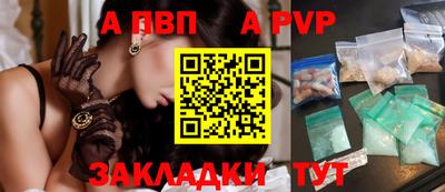 меф VHQ Мариинск