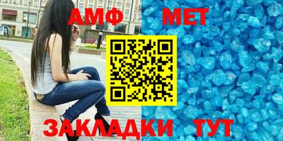меф VHQ Мариинск