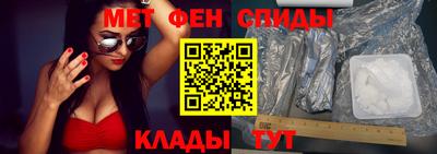 меф VHQ Мариинск