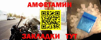 бошки Малоярославец