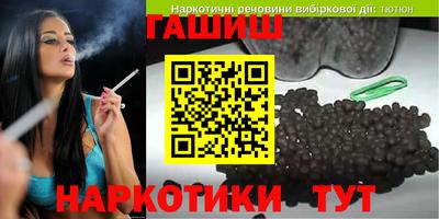 бошки Малоярославец
