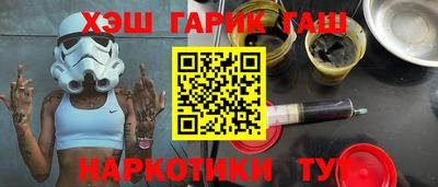 меф VHQ Мариинск