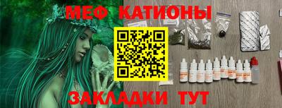 COCAINE Малгобек