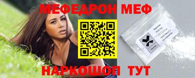 меф VHQ Мариинск