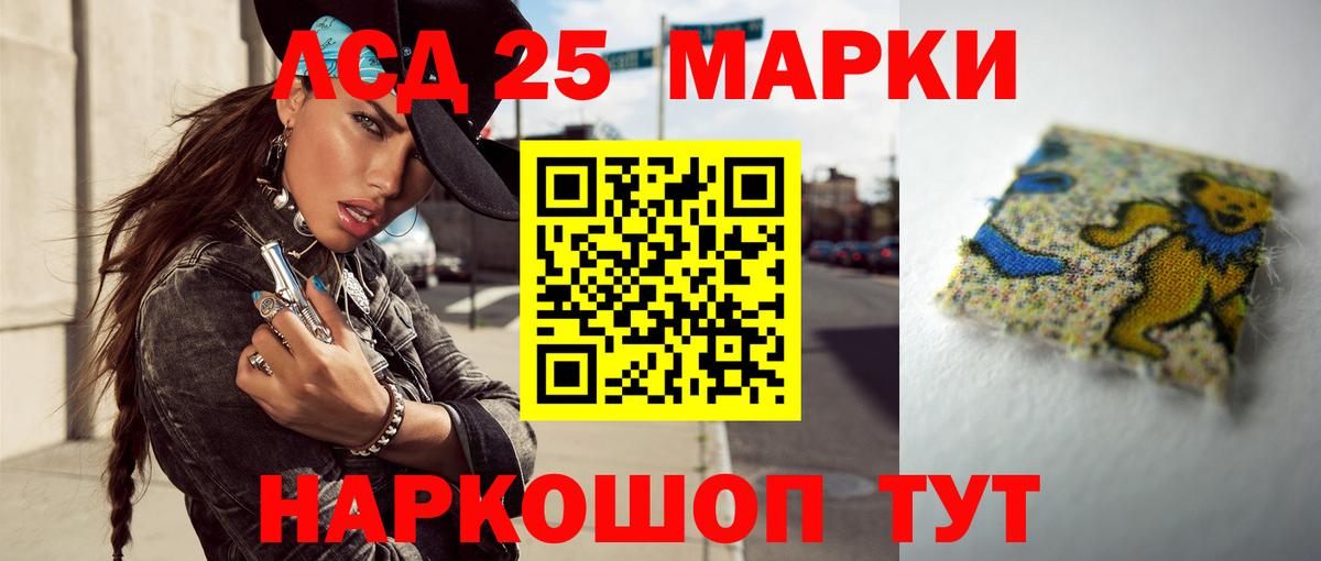 Лсд 25 экстази ecstasy  LSD-25 экстази ecstasy  Екатеринбург  Вход с VPN 