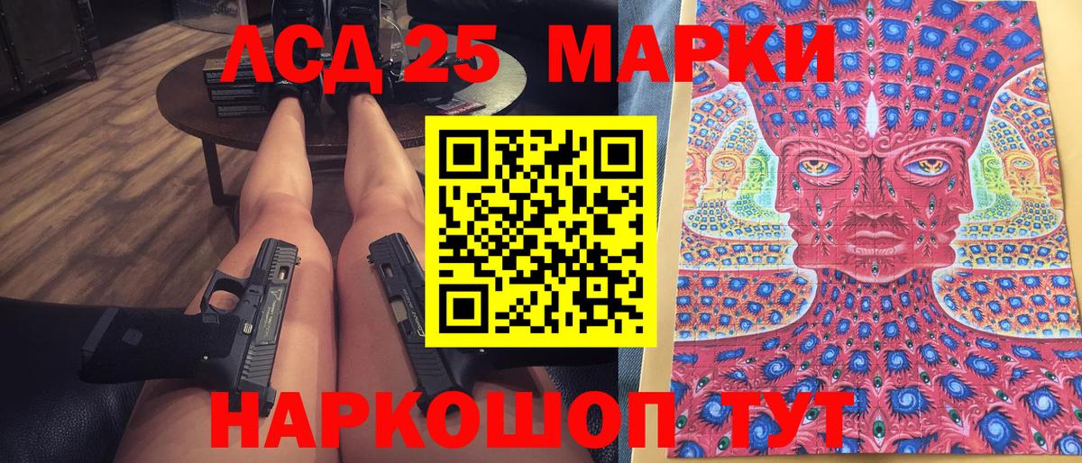 Марки NBOMe 1,8мг  Вход с VPN  Екатеринбург  Марки NBOMe 1,8мг 