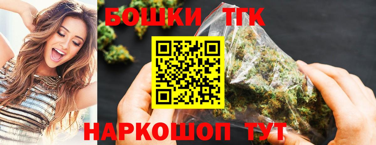Шишки марихуана ГИДРОПОН  МАРИХУАНА THC 21%  Екатеринбург  Вход с VPN  Каннабис LSD WEED 