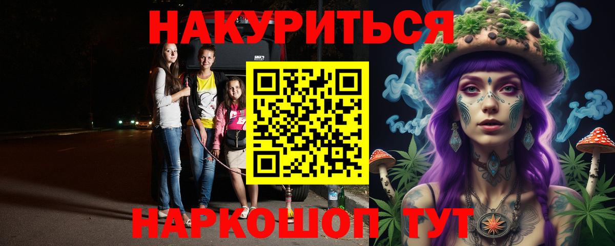 Каннабис THC 21% Екатеринбург